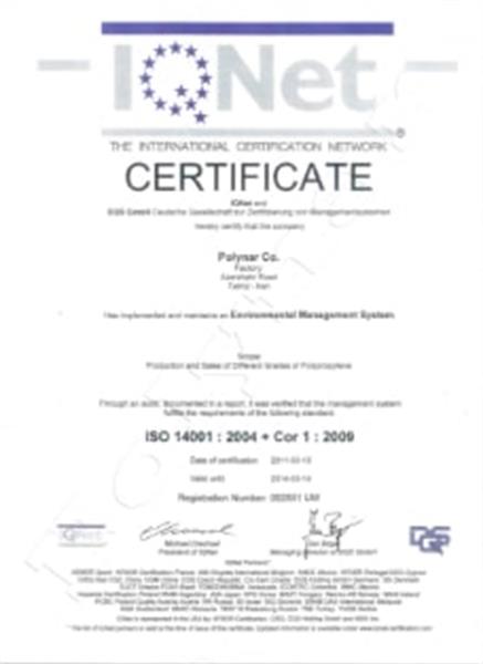 گواهینامه ها